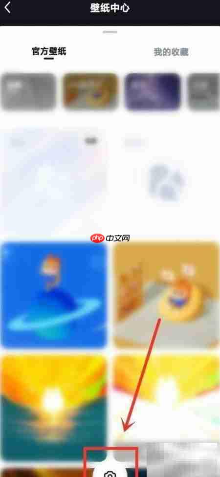 UC浏览器背景图设置教程  第3张