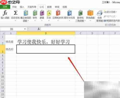 Excel中Replace函数使用方法