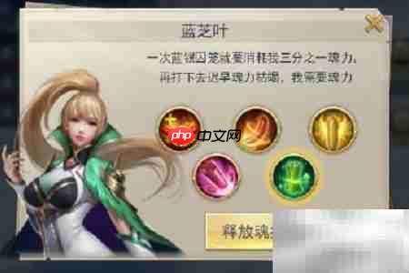 斗罗H5猎镜影首阶段通关指南  第3张