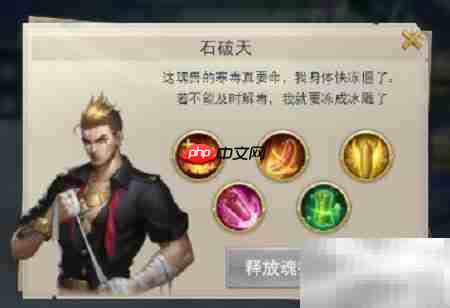 斗罗H5猎镜影首阶段通关指南  第4张