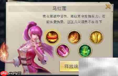 斗罗H5猎镜影首阶段通关指南