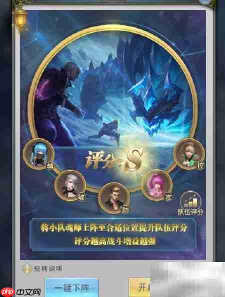 斗罗H5猎镜影首阶段通关指南  第6张