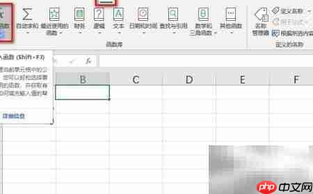 Excel ADDRESS函数使用技巧  第2张