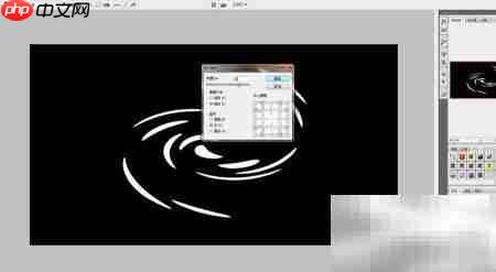 PS打造绚丽太空视觉  第4张