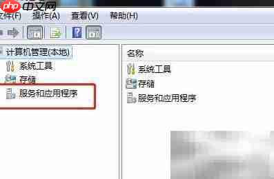 Win7启动IP Helper服务方法  第3张