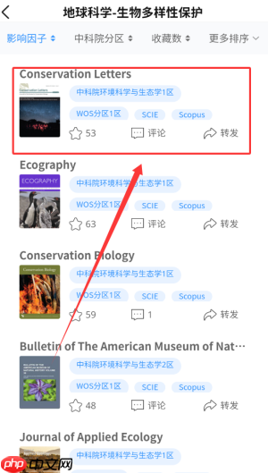 《秀瓣书刊》收藏文章方法
