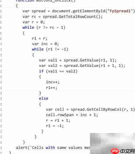 实现ASP.NET表格单元格合并