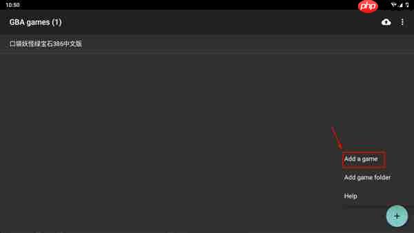 gba模拟器怎么导入游戏