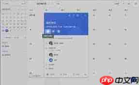 Lark日历事件颜色错乱如何解决  第2张