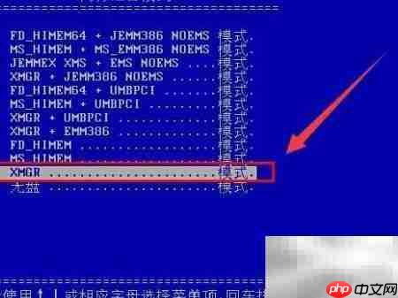 aefdisk创建分区教程  第3张
