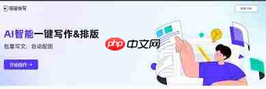 有哪些自动读小说的软件