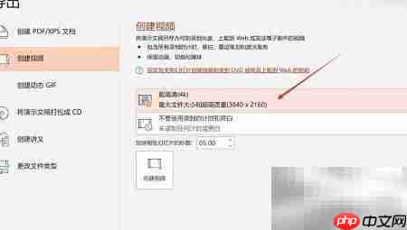 Office哪个版本最实用？  第4张