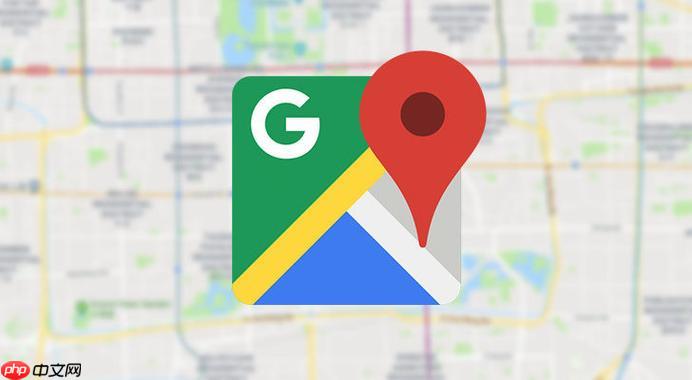 谷歌地图怎么共享位置 谷歌地图实时位置分享设置方法【步骤】  第1张