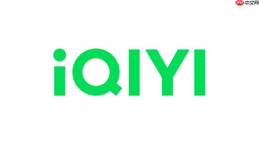 爱奇艺投屏设备怎么连接_爱奇艺与电视投屏设备连接与设置教程  第1张