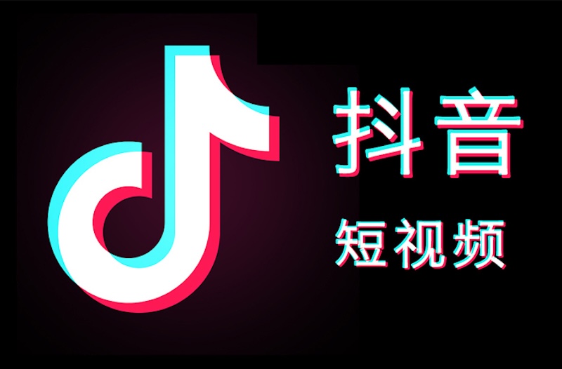抖音网页版无需登录入口 抖音网页版官网页面直达  第1张