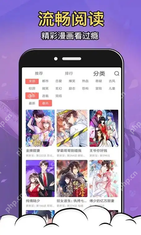 蛙漫网页版官方入口 蛙漫正版漫画站点访问指南  第2张