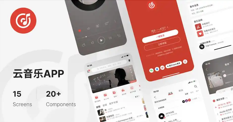 网易云音乐怎样设置定时关闭播放助眠模式【步骤】  第1张