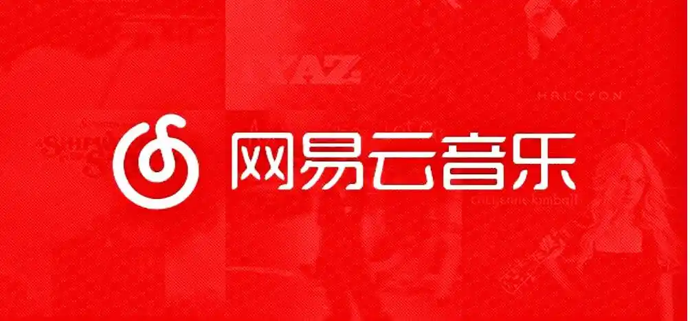 如何自定义网易云音乐个人主页背景图与头像挂件