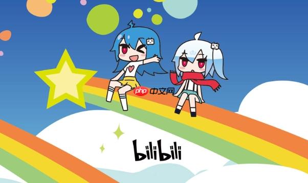 B站怎么设置青少年模式 B站青少年模式关闭方法【教程】  第1张