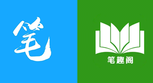 新笔趣阁网站入口免费阅读 新笔趣阁在线网页txt免费阅读  第1张