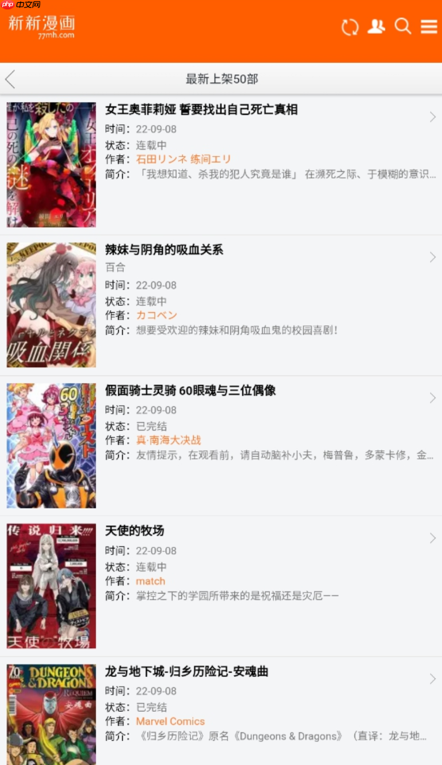 新新漫画网页版官网首页_新新漫画免费观看最新集  第3张