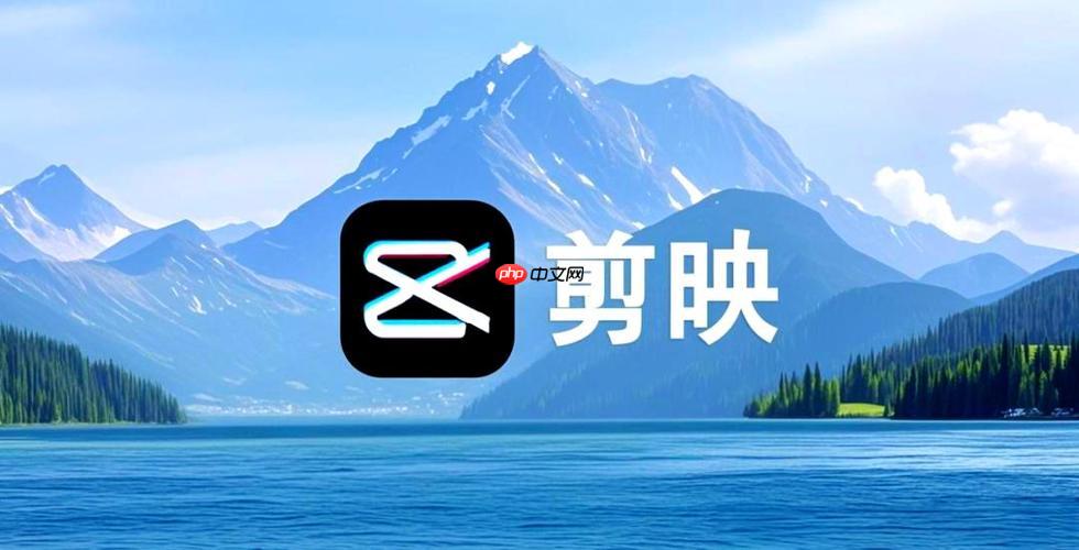 剪映如何制作定格动画_剪映定格功能与帧动画制作教程