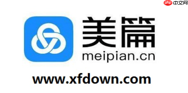 美篇电脑版登录入口 网页版官方创作入口  第1张