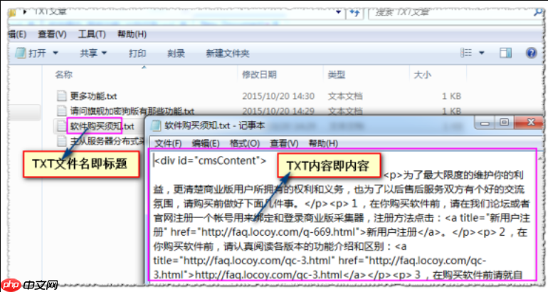 火车头采集器如何处理网站重定向_火车头采集器重定向的链接跟随