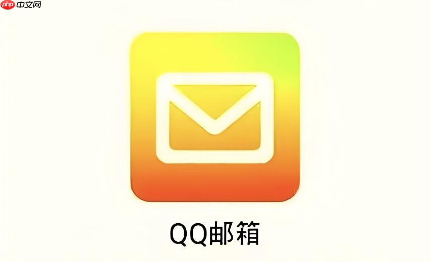 qq邮箱地址完整写法 qq邮箱标准输入方式  第1张