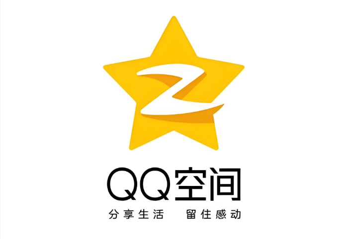 QQ空间网页版入口 官方QQ空间登录入口  第1张