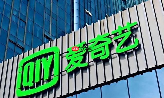 爱奇艺视频黑屏怎么设置解决_爱奇艺黑屏问题设置排查与解决方法  第1张