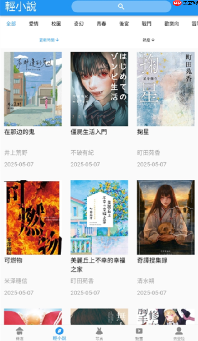 拷贝漫画(Copymanga)官网 拷贝漫画网页入口无广告  第3张