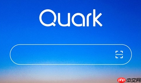 夸克怎么搜索片源 夸克怎么进入神秘网站  第2张