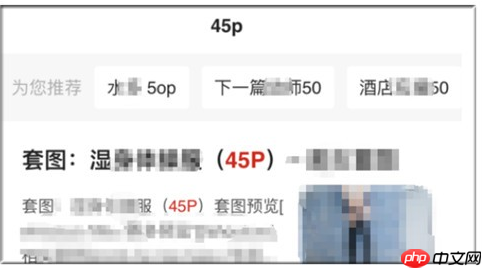 夸克怎么搜索片源 夸克怎么进入神秘网站  第3张