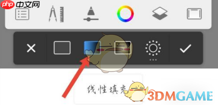 《sketchbook》做渐变效果教程  第3张