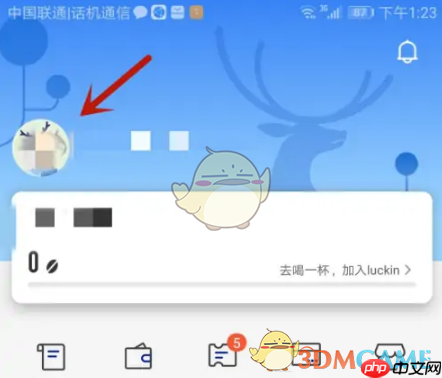 《瑞幸咖啡》绑定微信方法  第2张