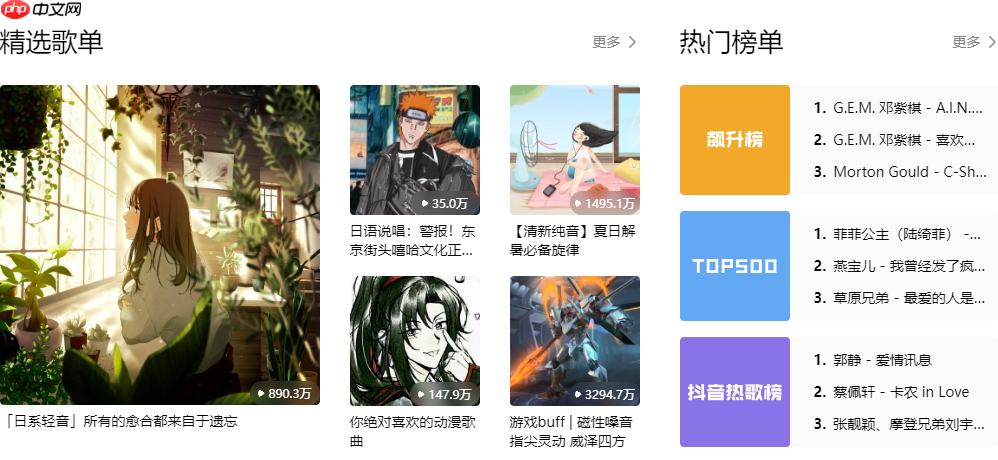 《酷狗音乐》官网网页版网址入口  第1张