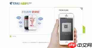 中国电信app扫一扫功能位置在哪  第3张