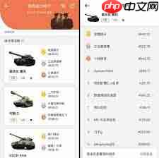 坦克营地如何签到  第3张