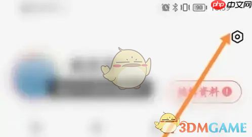 《翻咔》关闭评论通知方法  第2张