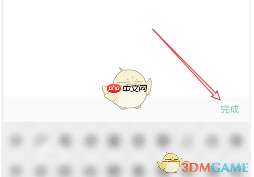 《极氪》录入车牌方法  第4张