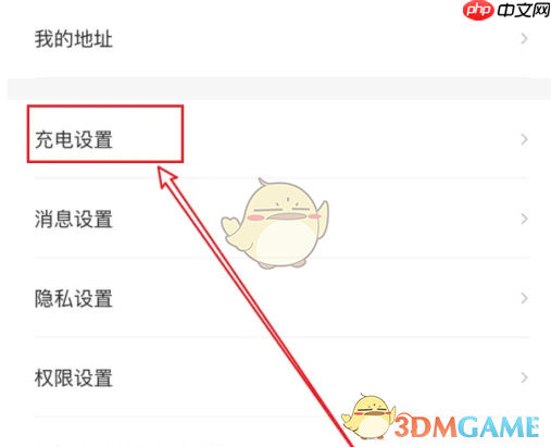 《极氪》录入车牌方法  第2张