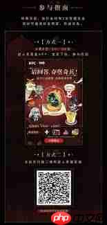 哪里找2025肯德基原神联动答题入口  第2张