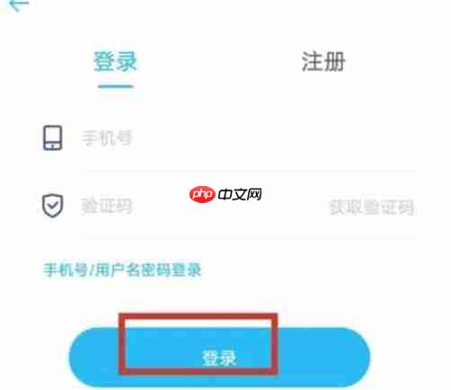 上汽大众app车辆定位操作  第2张