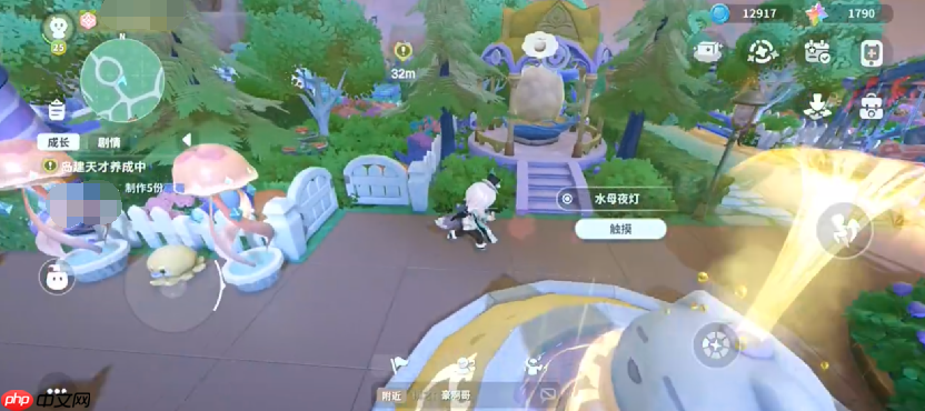 《米姆米姆哈》浮空岛玩法介绍  第3张