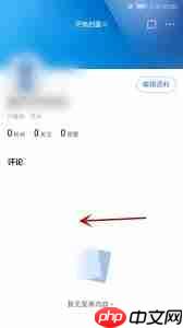 腾讯新闻如何查看自己的评论  第2张