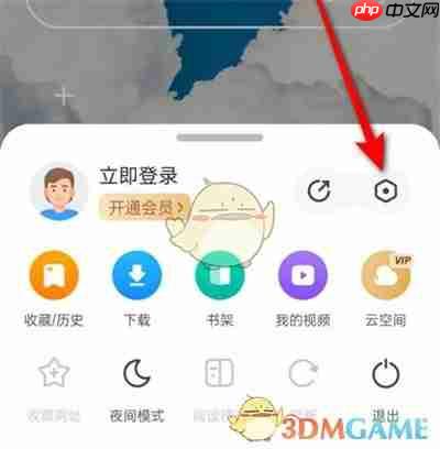《360浏览器》搜索引擎设置方法  第2张