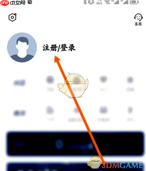 《五菱汽车》注册登录方法  第1张