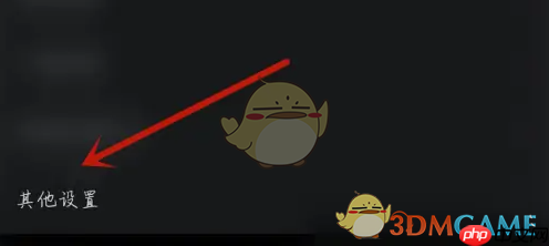 《咚漫漫画》关闭内置音效方法  第2张