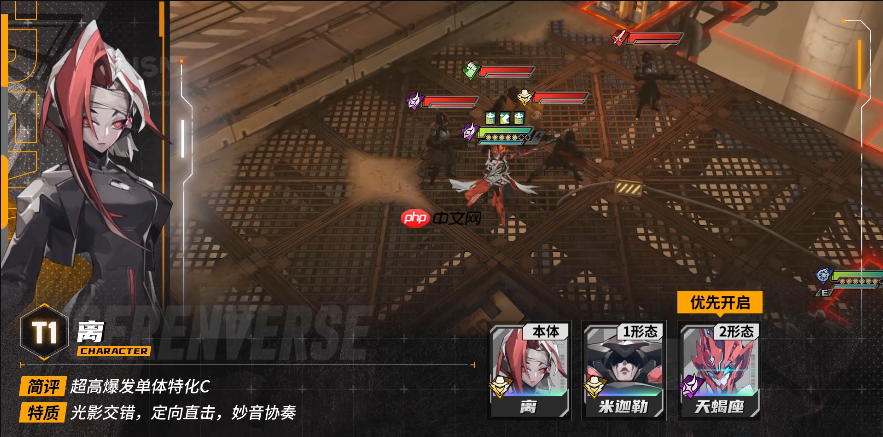 《晴空之下》T1角色一览  第1张